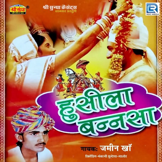 Husilaa Bansa