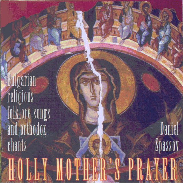 Holly Mother's Prayer
