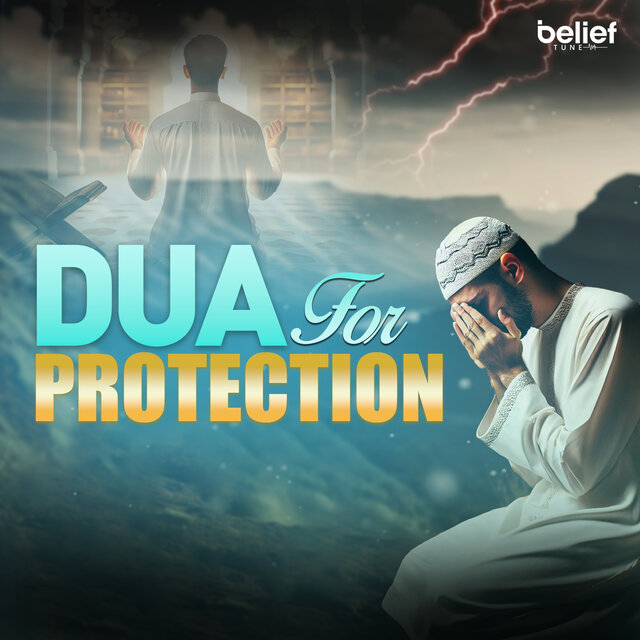 Dua for Protection (دعاء للحماية)