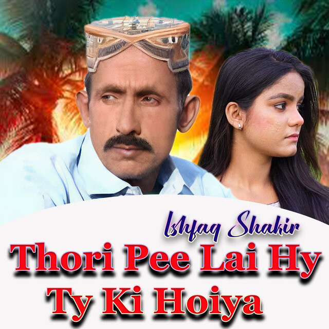 Thori Pee Lai Hy Ty Ki Hoiya