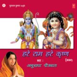 Nandlala Krishna Murari