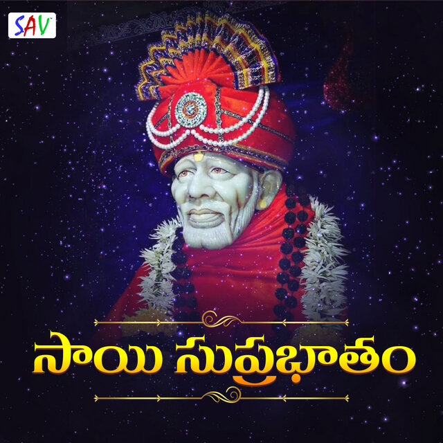 Sai Suprabhatam