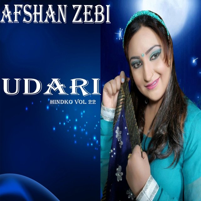 Udari, Vol. 22