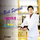 사랑이 두개 (MR)