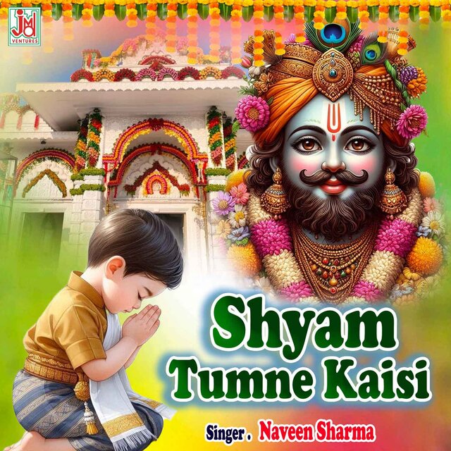 Shyam Tumne Kaisi