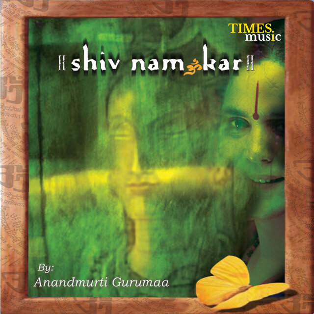 Shiv Namomkar