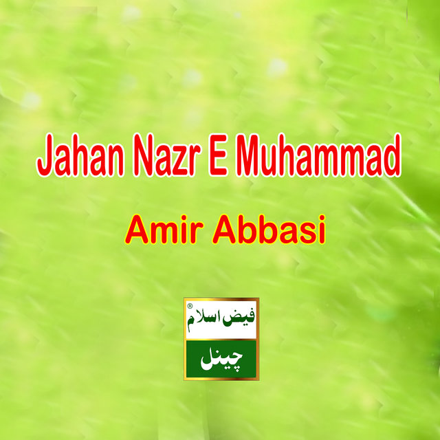 Jahan Nazr E Muhammad
