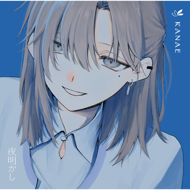 Yoakashi