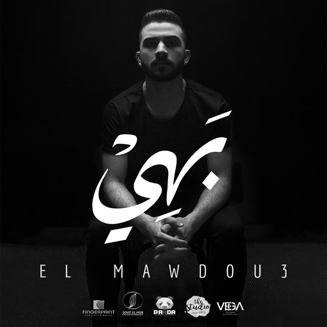 El Mawdou3