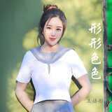 形形色色