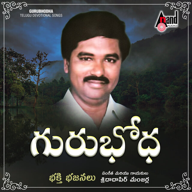 Guru Bhodha