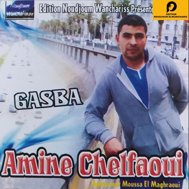 Ouine Nsaied Zine