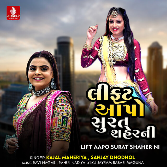 Lift Aapo Surat Shaher Ni - Single