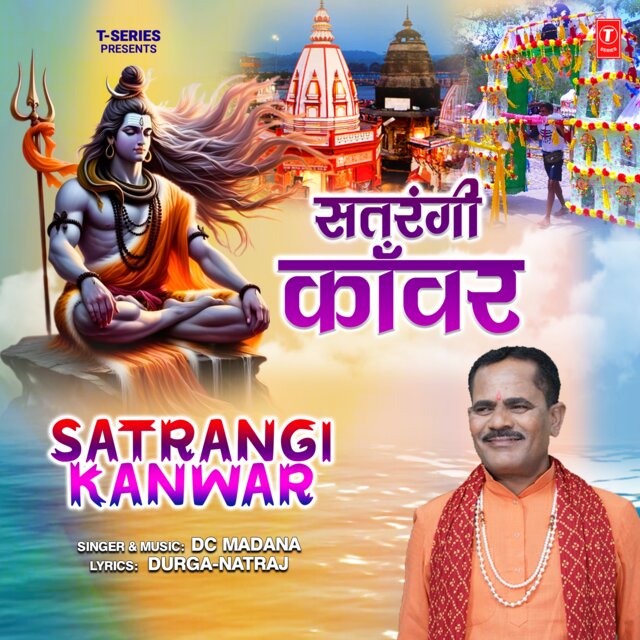 Satrangi Kanwar