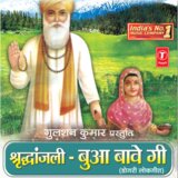 Lat Lat Jota Jagdiya Ni