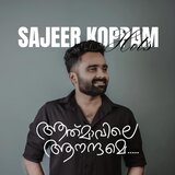 Khalbhinte Theerath