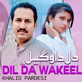 Dil Da Wakeel