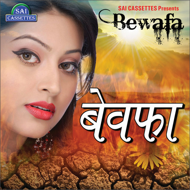 Bewafa
