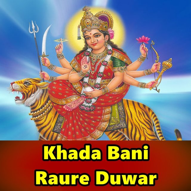 Khada Bani Raure Duwar