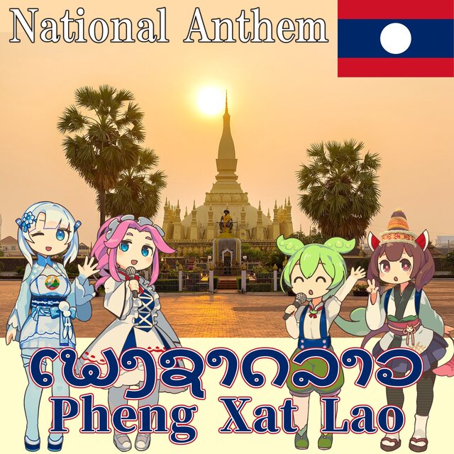 Laos National Anthem 