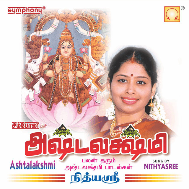 Ashtalakshmi