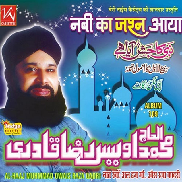 Nabi Ka Jashn Aaya