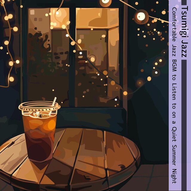 Comfortable Jazz Bgm to Listen to on a Quiet Summer Night