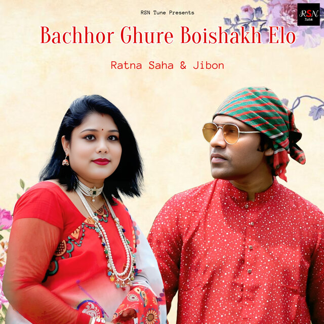 Bachhor Ghure Boishakh Elo