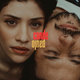 Cover art for album Cande y Paulo by Cande y Paulo