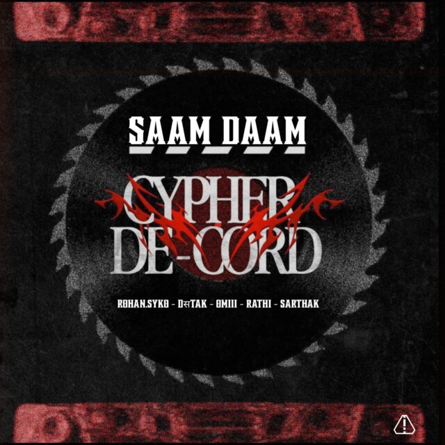 SAAM DAAM