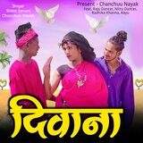 Diwana