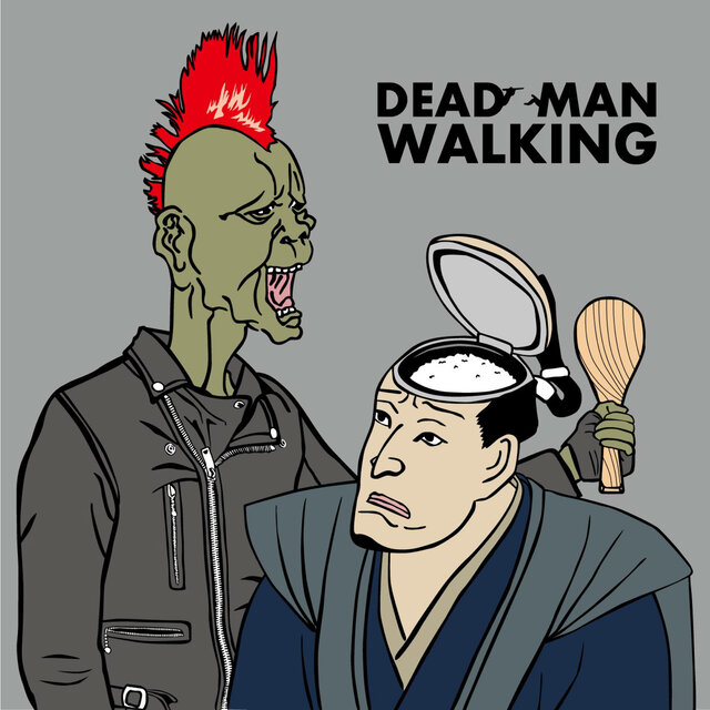 DEAD ROAD