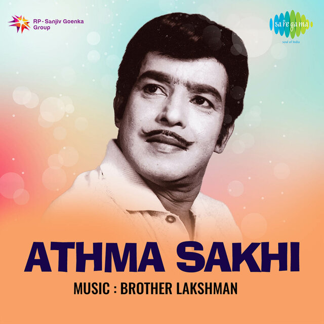 Athma Sakhi (Original Motion Picture Soundtrack)