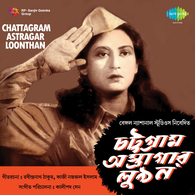 Chattagram Astragar Loonthan (Original Motion Picture Soundtrack)