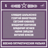 Ой, туманы мои