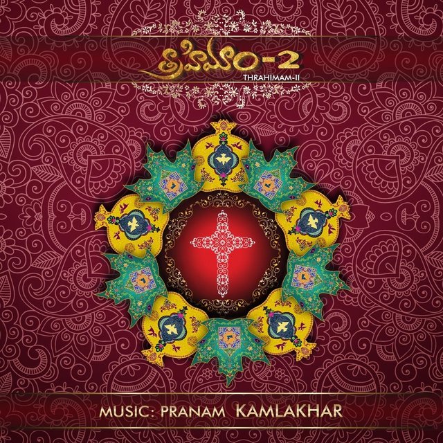 Cover art for album Thrahimam 2 by Various Artists