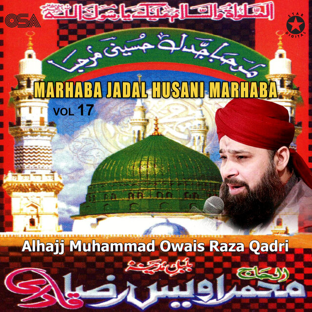 Marhaba Jadal Husani Marhaba, Vol. 17