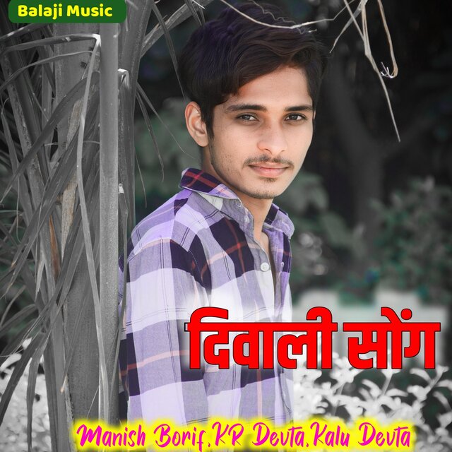 Diwali Song