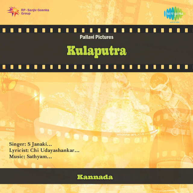 Kulaputra (Original Motion Picture Soundtrack)