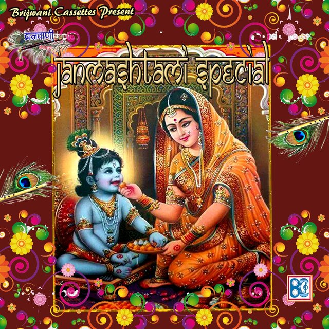 Janmashtami Special
