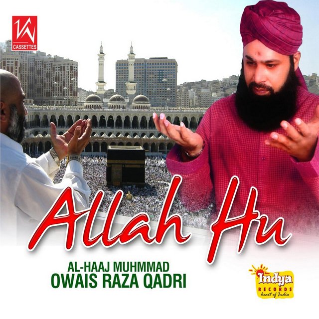 Allah Hu