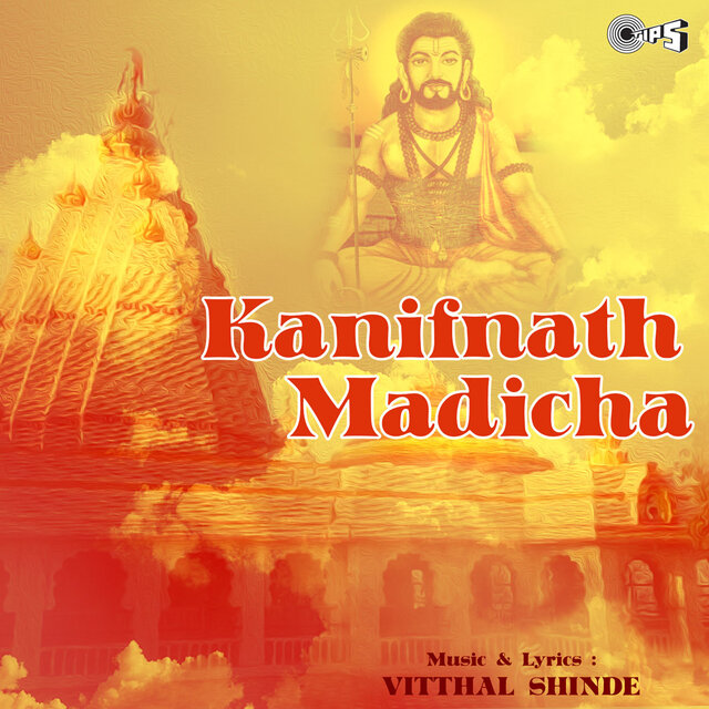 Kanifnath Madicha