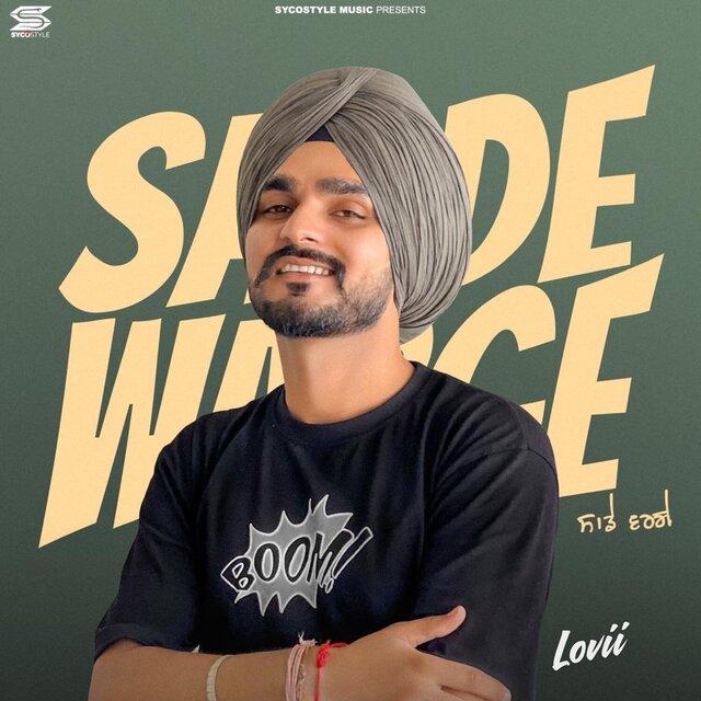 Sade Warge