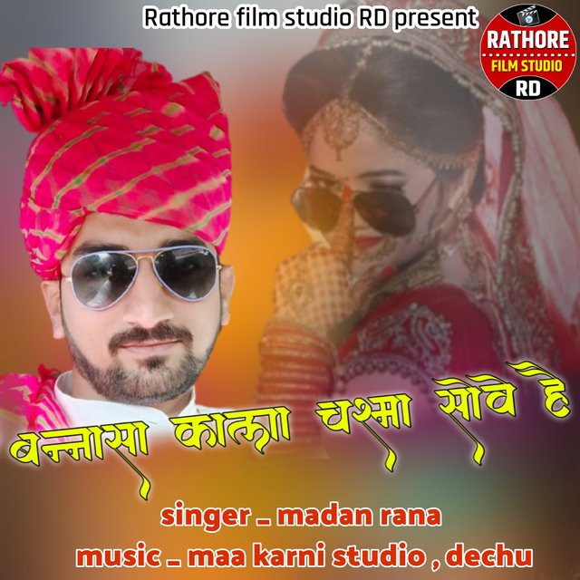Bannasa Kala Chashma Sove Hai