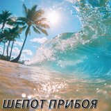 Приключения под парусом