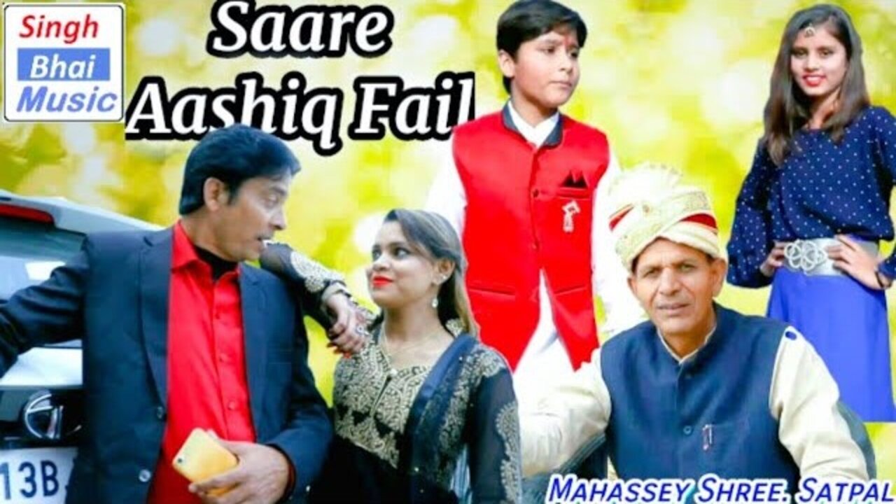 Saara Aashiq Fail-Rajsthani Video Song