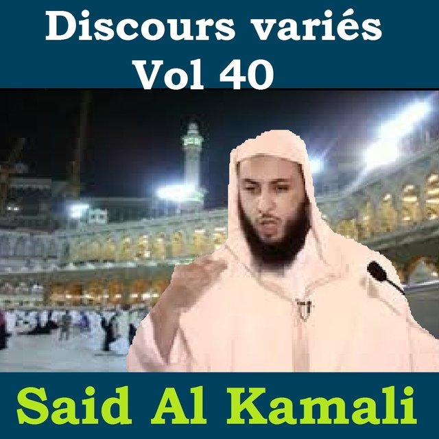 Discours variés, vol. 40 (Quran)