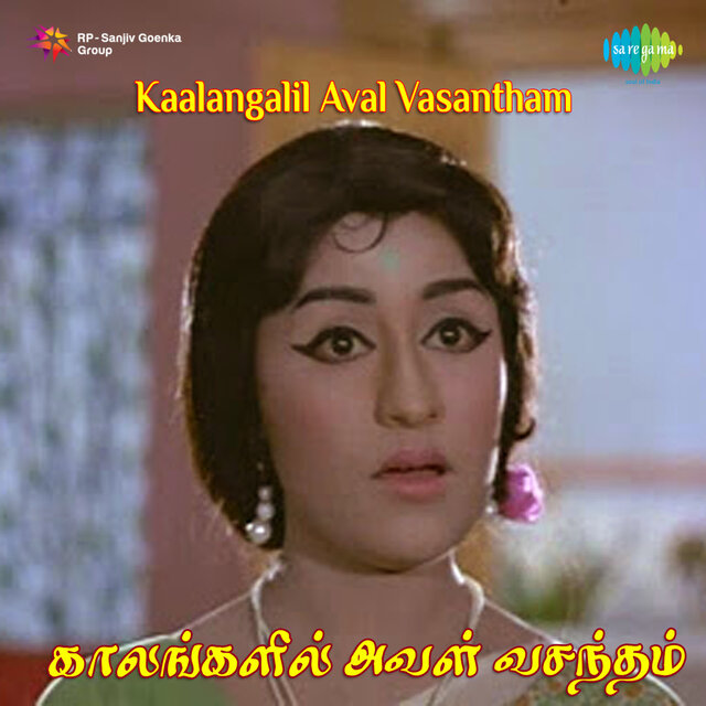 Kaalangalil Aval Vasantham (Original Motion Picture Soundtrack)