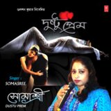 Saara Raat