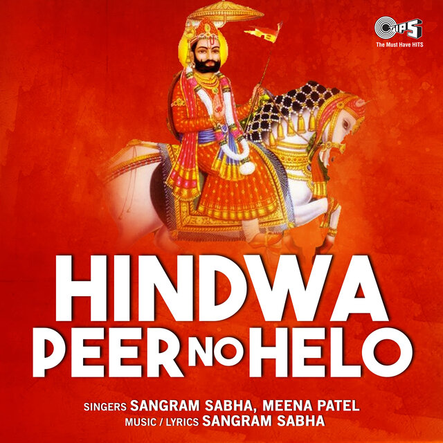 Hindwa Peer No Helo